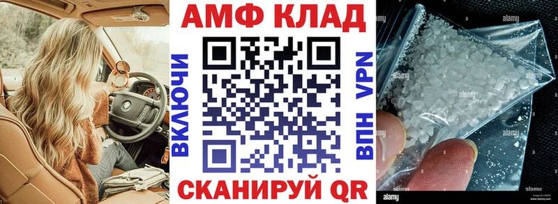 ОМГ ОМГ ссылки  Волгореченск  АМФЕТАМИН 98%  даркнет сайт 