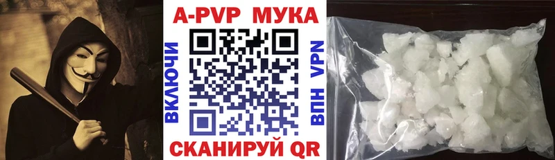 Alpha PVP СК Волгореченск