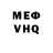 Amphetamine Розовый Erik Horvath
