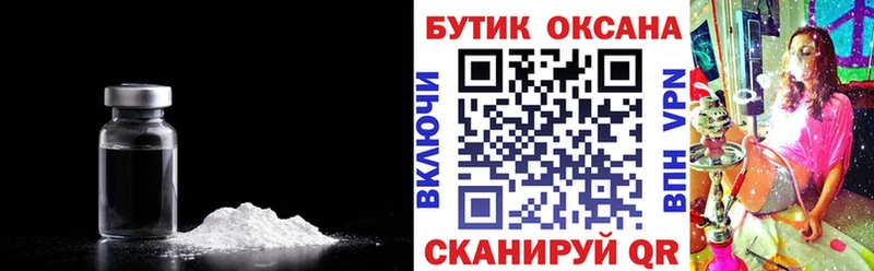 Бутират вода  Волгореченск 