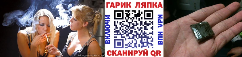Гашиш hashish  даркнет сайт  Волгореченск 