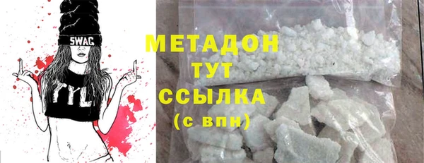 скорость Дмитров