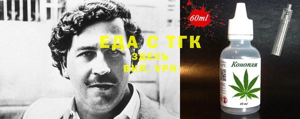 скорость Дмитров