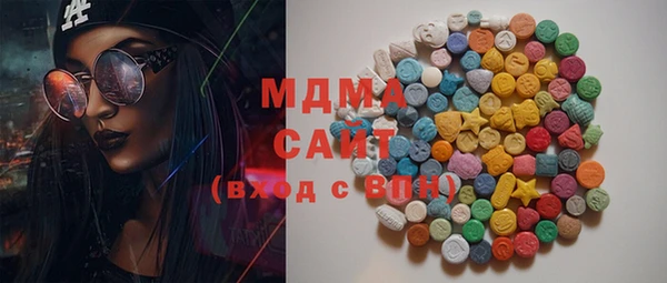 мефедрон VHQ Гусев