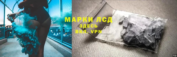 кокаин Ельня