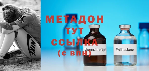 кокаин Ельня