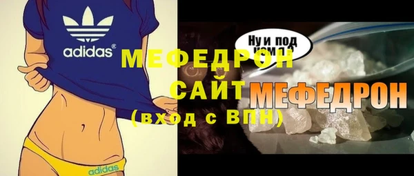 хмурый Елабуга