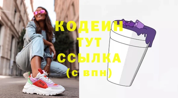 кокаин Ельня