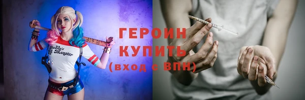 мефедрон VHQ Гусев