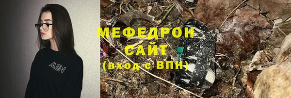 кристаллы Дмитриев