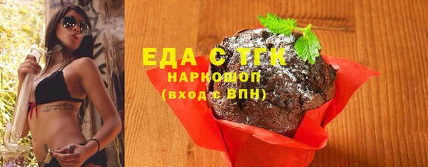 кристаллы Дмитриев