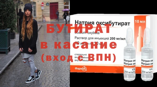 кокаин Ельня