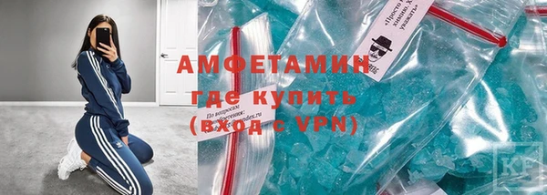 кокаин Ельня