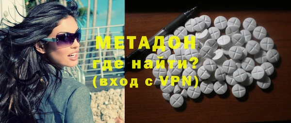 кристаллы Дмитриев