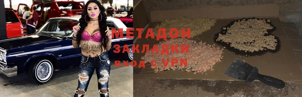 скорость Дмитров
