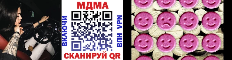 как найти   Волгореченск  кракен как зайти  MDMA молли 