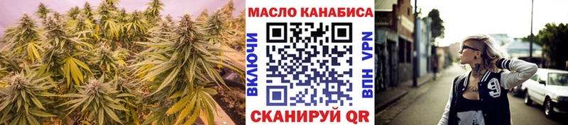 Дистиллят ТГК гашишное масло Волгореченск