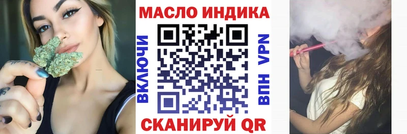 ТГК концентрат  Волгореченск 