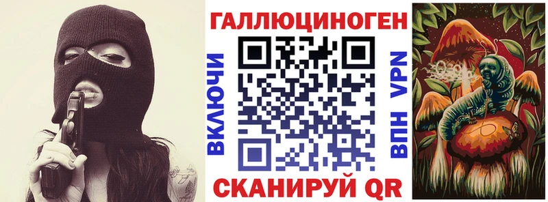 магазин продажи наркотиков  Волгореченск  Галлюциногенные грибы Magic Shrooms 